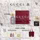 古馳（GUCCI）【張凌赫同款】綺夢(mèng)木蘭香型香水女士50ml香氛禮盒生日禮物女27/8
