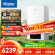 海爾（Haier）無(wú)級雙變頻超一級能效冷凝靜音燃氣壁掛爐天然氣采暖爐熱水器地暖五點(diǎn)恒溫以舊換新LL1PBD26-JN7