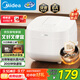 美的（Midea）電飯煲電飯鍋3-4人家用4L大容量 20分鐘快速飯多功能微壓智能預約電飯煲MB-RE418