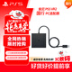 PlayStation索尼（SONY）【國行 VR2 PC適配器】PSVR2 電腦轉換器適用于Steam VR游戲ps5專(zhuān)用配件