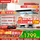 老板（Robam）抽吸油煙機天燃氣灶具套裝 雙子星60X6S+30B5X頂吸式24風(fēng)量直流變頻巡航增壓 家用廚房大吸力 【單煙機】60X6S直流變頻/1000pa大風(fēng)壓