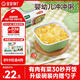 寶寶饞了沖沖粥牛肉山藥味16g 嬰幼兒出游輔食餐營(yíng)養凍干粥沖泡即食