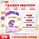 伊利金領(lǐng)冠升級珍護鉑萃 超凡乳源HMOs 嬰兒配方奶粉1段(0-6月)130g