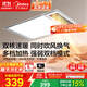 美的（Midea）浴霸燈暖風(fēng)暖氣照明排氣扇集成吊頂衛生間取暖器換氣暖風(fēng)機G3P