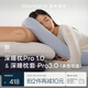 亞朵星球深睡枕pro枕套組合 深睡枕套pro3.0深睡藍單只10cm