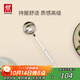 雙立人（ZWILLING）Twin Prof湯勺不銹鋼湯勺中式炊具一體成型食品級家用 35cm大湯勺