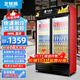 北極熊（BEIJIXIONG）展示柜冷藏柜冰柜商用飲料柜直冷風(fēng)冷風(fēng)直冷保鮮柜超市玻璃門(mén)冰箱立式啤酒柜 雙門(mén)下機直冷黑紅款（688L）
