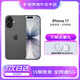 Apple【現(xiàn)貨速發(fā)】蘋果 iPhone 17 手機(jī) 蘋果17 美版有鎖 全網(wǎng)通5G iPhone17 黑色 256GB