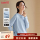 班尼路長(cháng)袖t恤女裝春秋新款純棉小個(gè)子女生內搭上衣打底衫寬松休閑衣服 霧霾藍-純色 【100%棉】 2XL