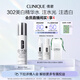 倩碧美白精華水175ml補水敏感肌【效期26年9月】護膚品生日禮物送女友