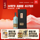 會(huì )稽山 蘭亭大師三十年 半干型 紹興黃酒 1L 單瓶裝 禮盒 高端 