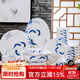 SilkyGirl景德鎮青花瓷碗碟套裝中式餐具套裝碗盤(pán)碟家用喬遷禮品 年年有余 56頭
