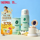 膳魔師兒童保溫學(xué)生吸管直飲杯大水壺侏羅紀恐龍系列550ml綠
