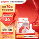 貝親（Pigeon）自然離乳系列吸嘴 替換奶嘴 12月+ BA152