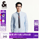 杰克·瓊斯（JACK&JONES）杰克瓊斯春秋新款日常通勤商務(wù)潮休閑長(cháng)袖上衣寬松牛津紡襯衫男裝 C39 天藍 C39 天藍 XL 185
