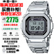 卡西歐（CASIO）G-SHOCK系列小紅圈小方塊系列太陽(yáng)能電波防水防震手表送禮推薦 銀磚GMW-B5000D-1電波太陽(yáng)能藍牙