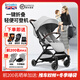 B-BEKO嬰兒推車(chē)可坐可躺輕便折疊可上飛機0-4歲高景觀(guān)減震嬰兒車(chē)新生兒 紳士灰（3代升級款）