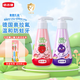 皓齒?。℉osjam）奧拉氟按壓式液態(tài)兒童牙膏防蛀含氟3-6-12歲套裝共240g草莓藍莓
