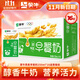 蒙牛早餐牛奶麥香核桃兒童學(xué)生營(yíng)養早餐牛奶 熱門(mén)商品整箱利樂(lè )包250ml 11月產(chǎn)【麥香味】250ml*16盒