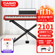 卡西歐（CASIO）電鋼琴EP-S130入門(mén)考級培訓88鍵重錘鍵盤(pán)便攜式兒童成人家用教學(xué) EP-S130+X架 紅色EP-S130