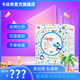 卡比布6.0紙尿褲卡比布官方旗艦夏季輕薄透氣干爽寶媽都愛卡比布尿不濕 NB/78片(建議4公斤以下)