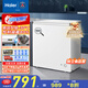 海爾（Haier）200升低霜小冰柜家用商用 冷藏柜冷凍柜兩用冰柜京東自營(yíng)小型冰箱小型冷柜BC/BD-200GHW9D國家補貼
