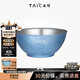 TAIC 太可鈦度純鈦雙層隔熱防燙飯碗鈦碗成人居家個(gè)性健康便攜鈦餐具 莫奈·瀚海藍400ml