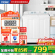 海爾（Haier）波輪雙缸洗衣機12KG 雙桶半自動(dòng)  家用老式大容量 雙筒洗衣機 洗脫一體強力去污XPB120-678S