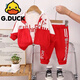 G.duck小黃鴨兒童運動(dòng)套裝2025新款寶寶國潮男女童衣服時(shí)尚中國風(fēng)套裝 紅色--中國[三件套] 80碼建議身高70-80厘米 均碼