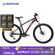 迪卡儂ST120入門(mén)運動(dòng)山地自行車(chē)單盤(pán)9級變速碟剎OVB1 黑紅色 M  - 165-174cm