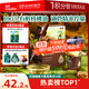 英氏有機核桃油輔食用油110ml佐餐涼拌油寶寶輔食6個(gè)月以上適用嬰幼兒