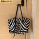 葉余大容量女包時(shí)尚斑馬紋托特包帆布手寫(xiě)款上班通勤包印花潮流女 黑色