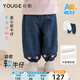 幼歌（YOUGE）嬰幼兒冬季新款愛心加絨保暖軟牛仔彈力腰頭純棉燈籠褲 牛仔藍 100 cm