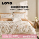LOVO羅萊生活四件套床上用品60支長(cháng)絨棉純棉100%全棉絲滑被套床單雙人 【60S長(cháng)絨棉】唯美花語(yǔ)\床單款 60支 1.8米床 床單款 （被套220*240cm）