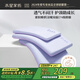 水星兒童枕頭記憶枕護(hù)頸枕芯深睡枕學(xué)生兒童專用透氣枕40×60×5cm