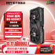 耕升（GAINWARD）GeForce RTX 5060 DLSS 4 暢玩三角洲主流電競光追游戲顯卡 RTX 5060 追風(fēng)