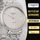 浪琴（LONGINES）二手95新浪琴優(yōu)雅瑰麗系列男士手表L4.821.4.72.6奢侈品原裝正品鐘表34.5毫米自動(dòng)機械腕表 瑰麗L4.821.4.72.6