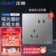 正泰（CHNT）開(kāi)關(guān)插座面板暗裝86型五孔全屋套餐家用墻壁開(kāi)關(guān)電源插座6T幻銀灰 斜五孔插座10只裝
