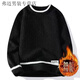 NAOISKEY?腦斯基秋冬時(shí)尚厚毛衣男半高領(lǐng)青少年潮流針織衫線(xiàn)衣男士打底衫保暖 0530黑色【不起球】 加厚 M 建議80-100斤