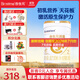 合生元（BIOSTIME）派星較大嬰兒配方奶粉2段(6-12個(gè)月)法國原裝進(jìn)口800克/700克 2段800g【富含乳橋蛋白】