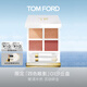 TOM FORD全新幻魅四色TF眼影盤(pán) 璀璨流光限定01沙丘盤(pán)9g 化妝品生日禮物女