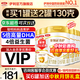 伊利金領(lǐng)冠育護1段900g新國標奶粉0-6個(gè)月新生嬰兒牛奶粉配方寶寶試喝 1段 900g 6罐