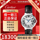 卡地亞（Cartier）【二手99新】卡地亞藍氣球系列女表后鑲鉆女士手表時(shí)尚羅馬刻度石英手表女機械瑞士名表生日禮物 【33mm白盤(pán)皮帶-機械】W6920085