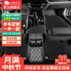 五福金牛汽車(chē)腳墊適用于邁騰帕薩特凱美瑞奧迪a6l速騰雅閣問(wèn)界m9極氪理想 皮革款-基礎毯-耐磨王 5座專(zhuān)車(chē)定制 聯(lián)系客服備注