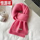 恒源祥紅色澳洲純羊毛圍巾女秋冬季感新款白色加厚圍脖韓系百搭 羊毛/芭比粉色