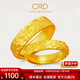 CRD克徠帝黃金對戒龍鳳戒男女戒情侶指環(huán)古法足金999實(shí)心節日禮物 10.5g|龍戒|HG00417