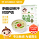 嬰享（Genieten）兒童面條大米無(wú)小麥無(wú)麩質(zhì)營(yíng)養含嬰兒寶寶輔食譜 大米菠菜面條240g/盒