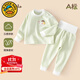 G.DUCKKIDS小黃鴨嬰兒秋衣套裝高腰護肚男女寶寶新生兒小孩長(cháng)袖分體睡衣秋褲 冰臺綠【高腰】 100 cm (建議身高85-92CM,體重24-28斤)