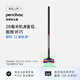 戴森（DYSON）【重磅新品】Pencilvac 鉛筆吸塵器防纏繞強力清潔 無(wú)繩無(wú)線(xiàn)手持吸塵器 寵物 家庭 2025新款