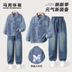 馬克華菲童裝男童套裝秋裝兒童牛仔外套春秋款2025新款男孩秋季帥氣中大童 藍K01+藍K01 110